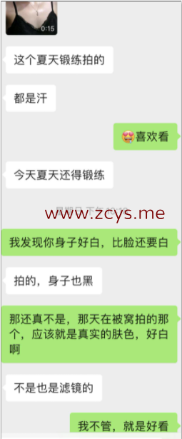NO.194 有个会喷水的嫂子是种什么体验