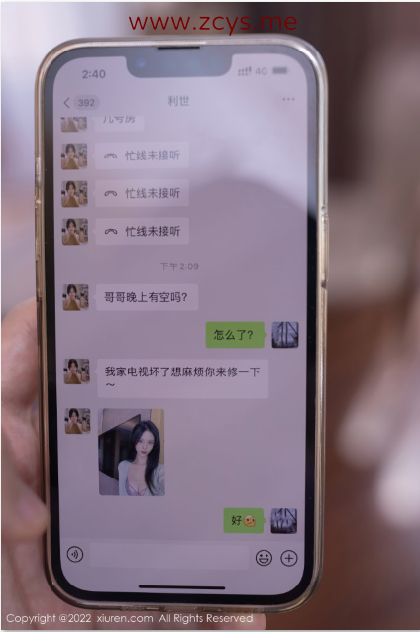 NO.177 NO.118 秀人网NO.5206 抖娘 利世  95P-824M