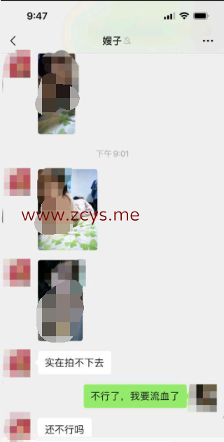 NO.194 有个会喷水的嫂子是种什么体验