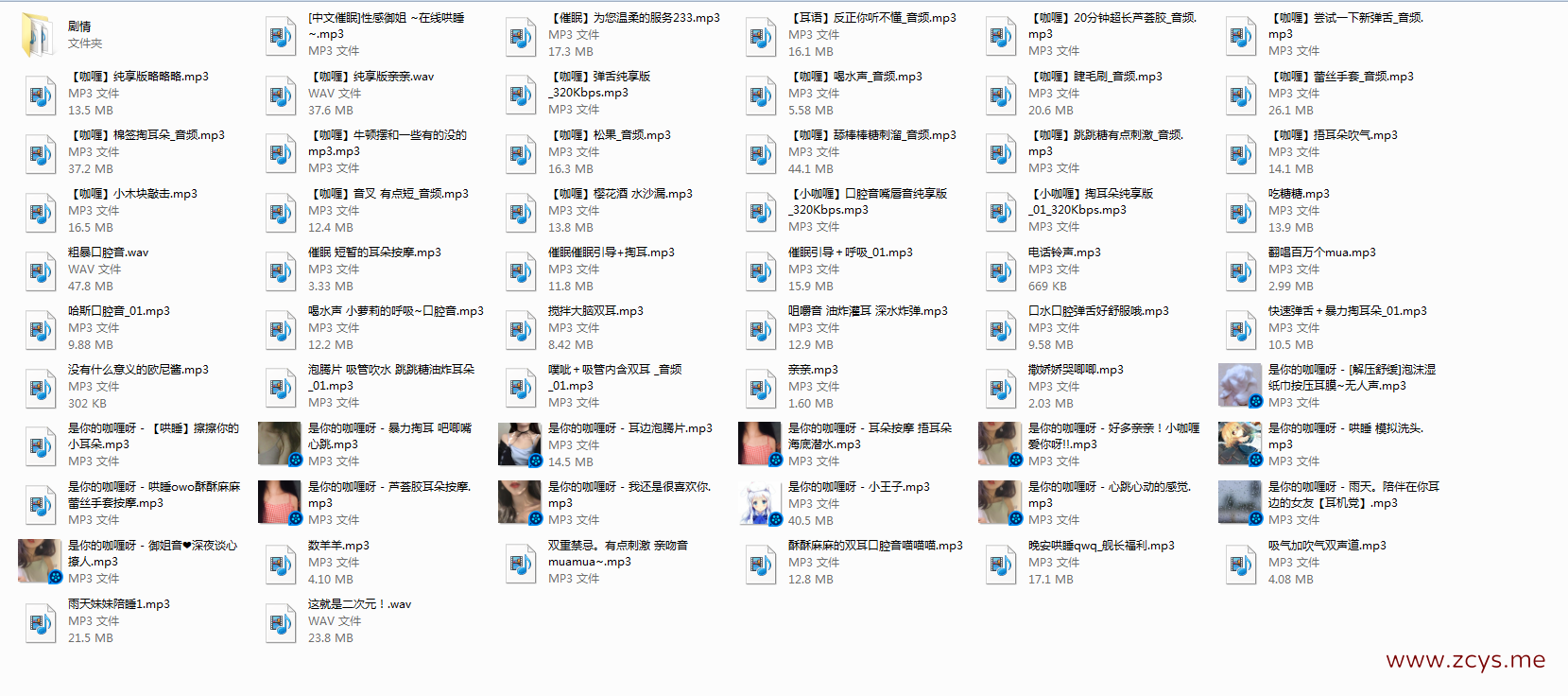 NO.170 (新增)B站不要吃咖喱合集80A