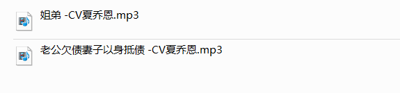 NO.193虎牙闪耀-夏乔恩私人订制R18音频2A