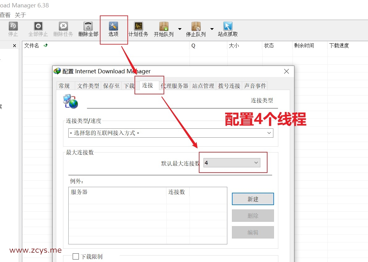 【波力海苔】如何高效高速下载百度云资源