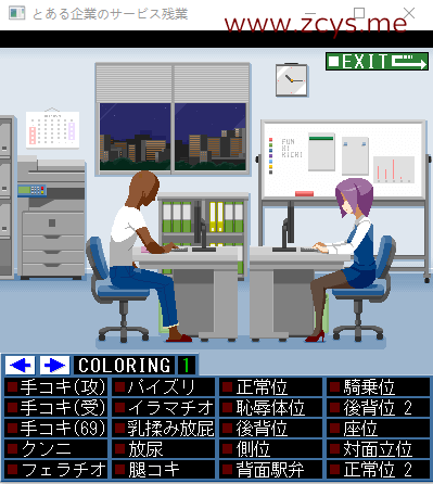 【像素互动SLG全动态】和黑丝OL的无偿加班 DL日文正式版+特典