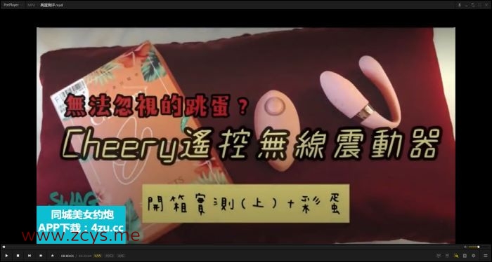 跳蛋测评1v（画质不高）