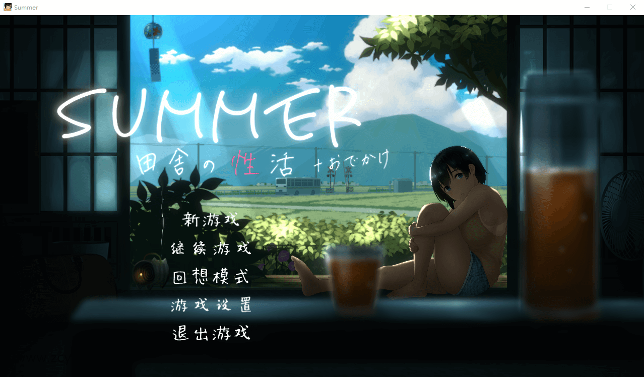SUMMER：乡间性活 V2.085 户外DLC+新结局 官中版+存档