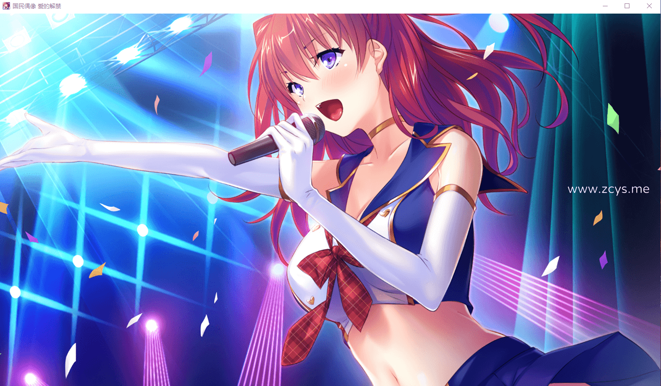 ツンデレアイドルは僕だけのMペット 国民偶像 爱的解禁
