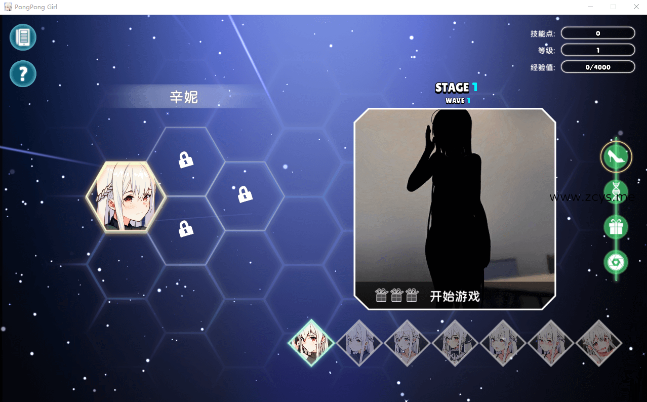 【SLG】弹球乒乓女孩/STEAM官方中文版+DLC