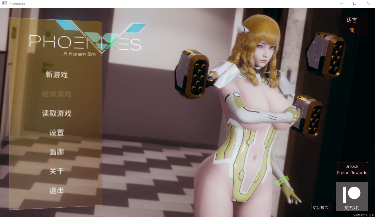 【国风SLG/中文/动态】凤凰 Phoenixes Ver0.20 官方中文版