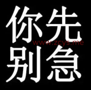手机解压显示解压失败或解压密码错误怎么办?