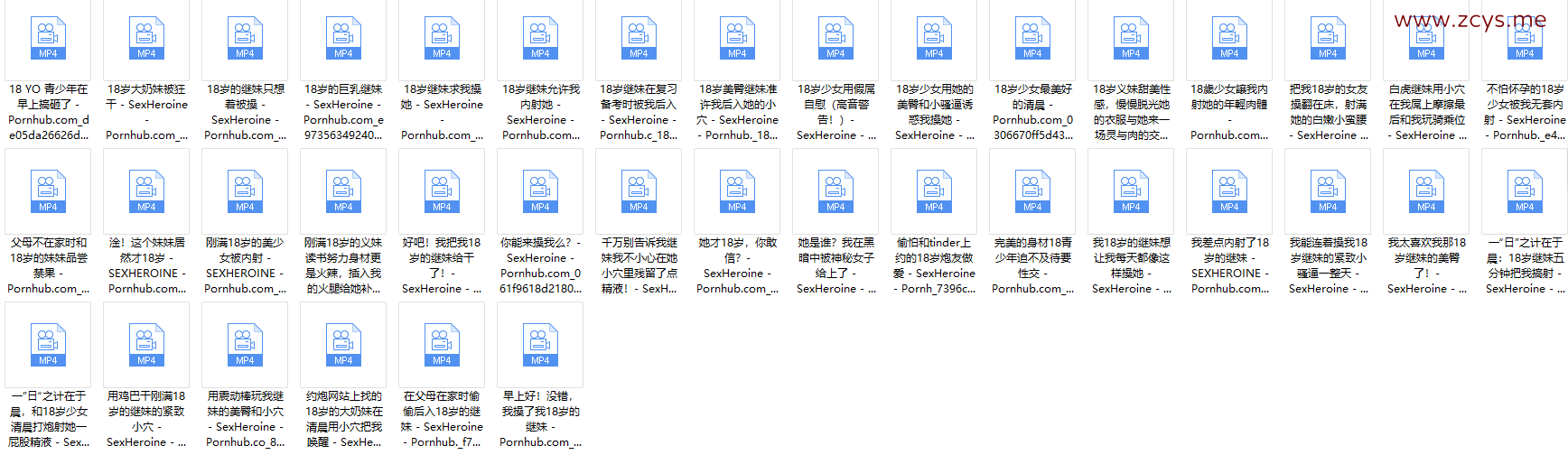18岁白虎继妹 13G