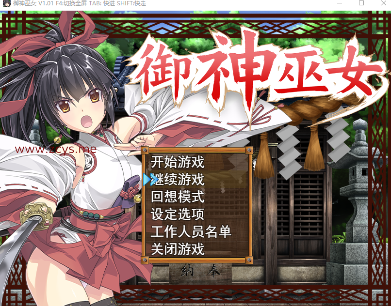 四款日式RPG（有汉化）4.8G