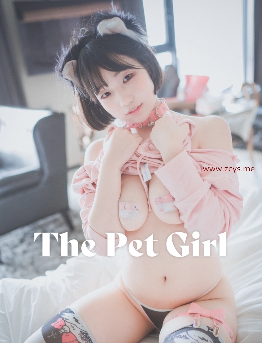 [DJAWA] Mimmi - The Pet Girl