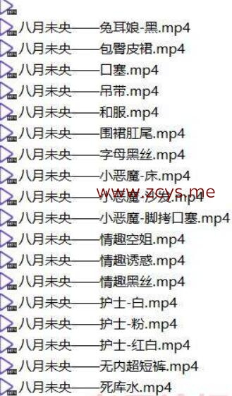 八月未央最全合集[NV][56.2G] [将近60V+56.2G][百度盘]