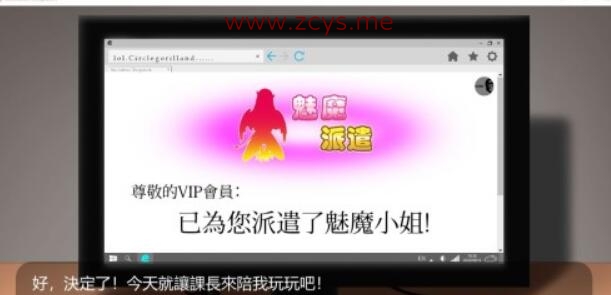 【互动触摸SLG/中文/全动态】壁尻:魅魔派遣 官方中文版【新作/全CV/300M】