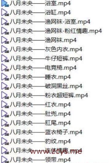 八月未央最全合集[NV][56.2G] [将近60V+56.2G][百度盘]