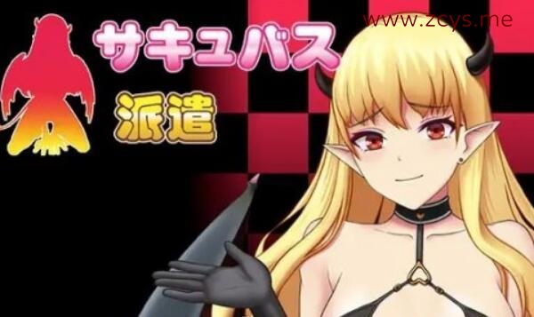 【互动触摸SLG/中文/全动态】壁尻:魅魔派遣 官方中文版【新作/全CV/300M】