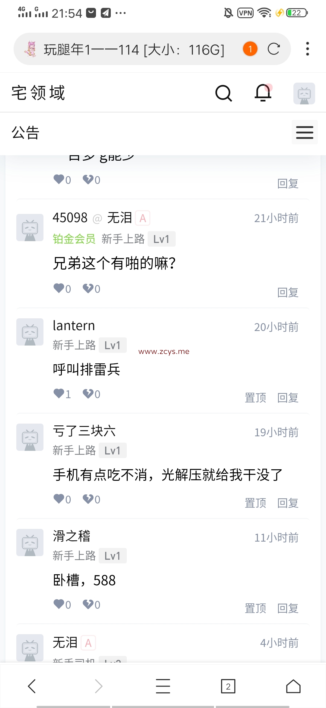 水淼，所有集合[34G]文件较多体积较大炸不补