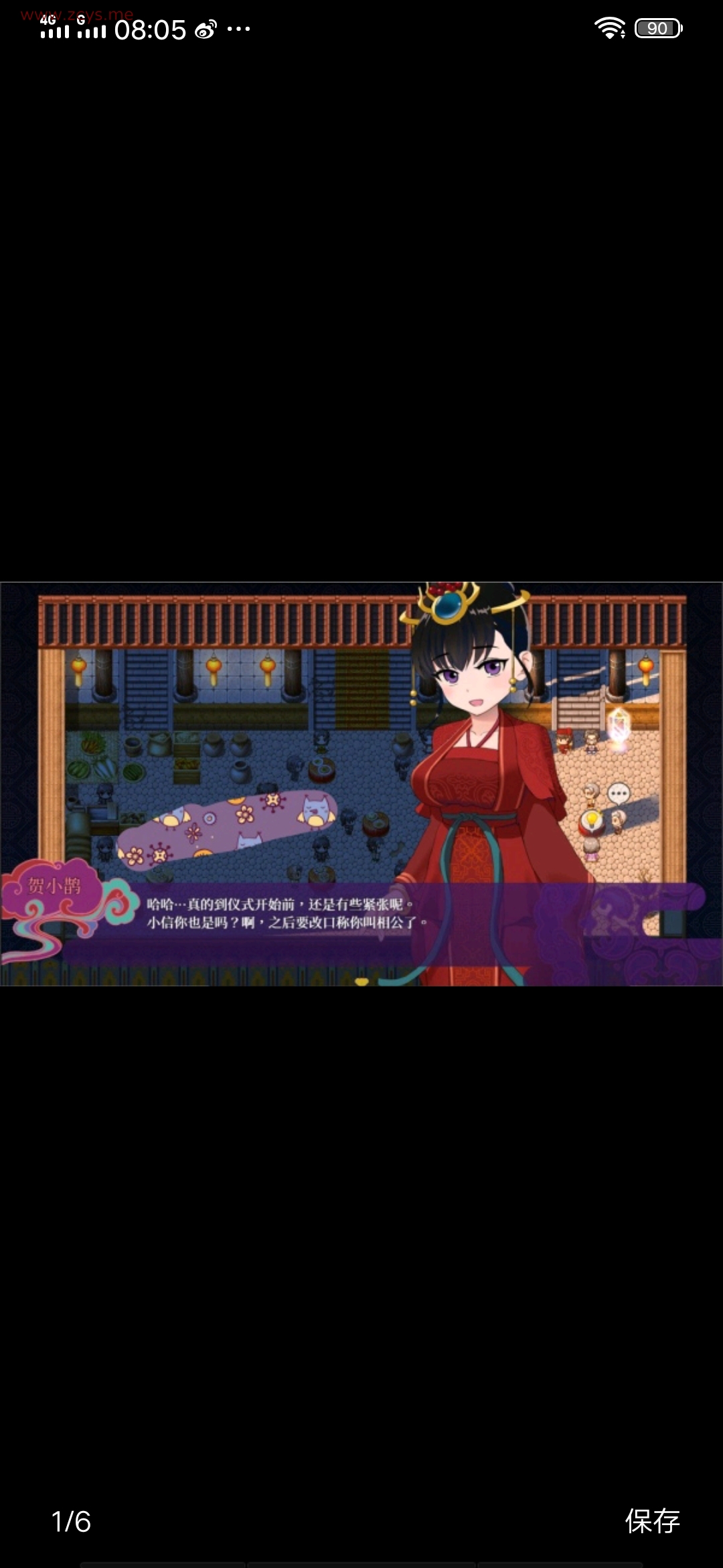 [PC/安卓直装]NTR/婚闹（已开全回想）