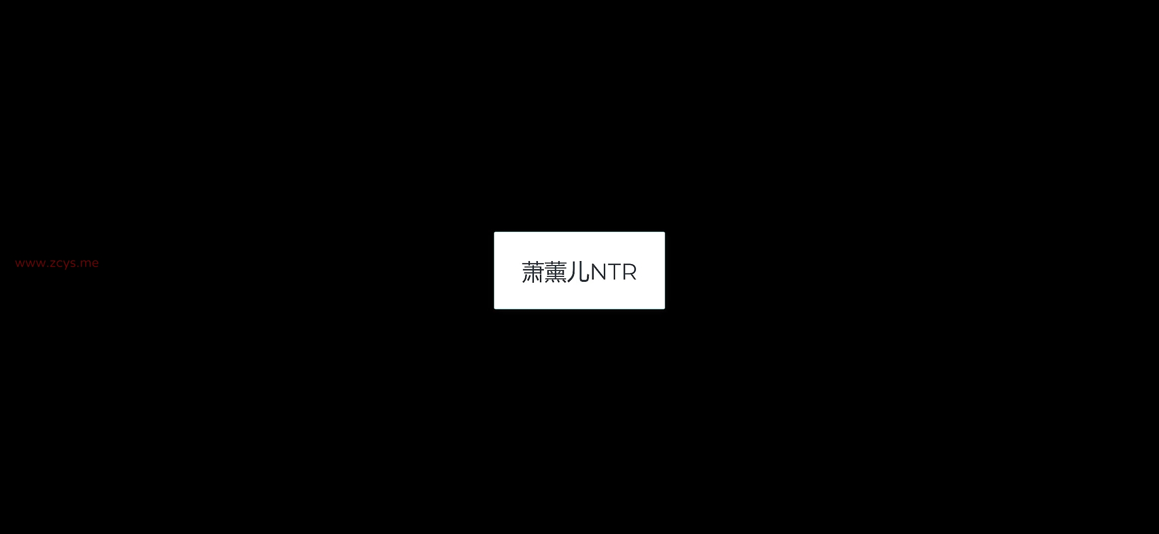 [3d同人/ntr]  斗破苍穹萧薰儿