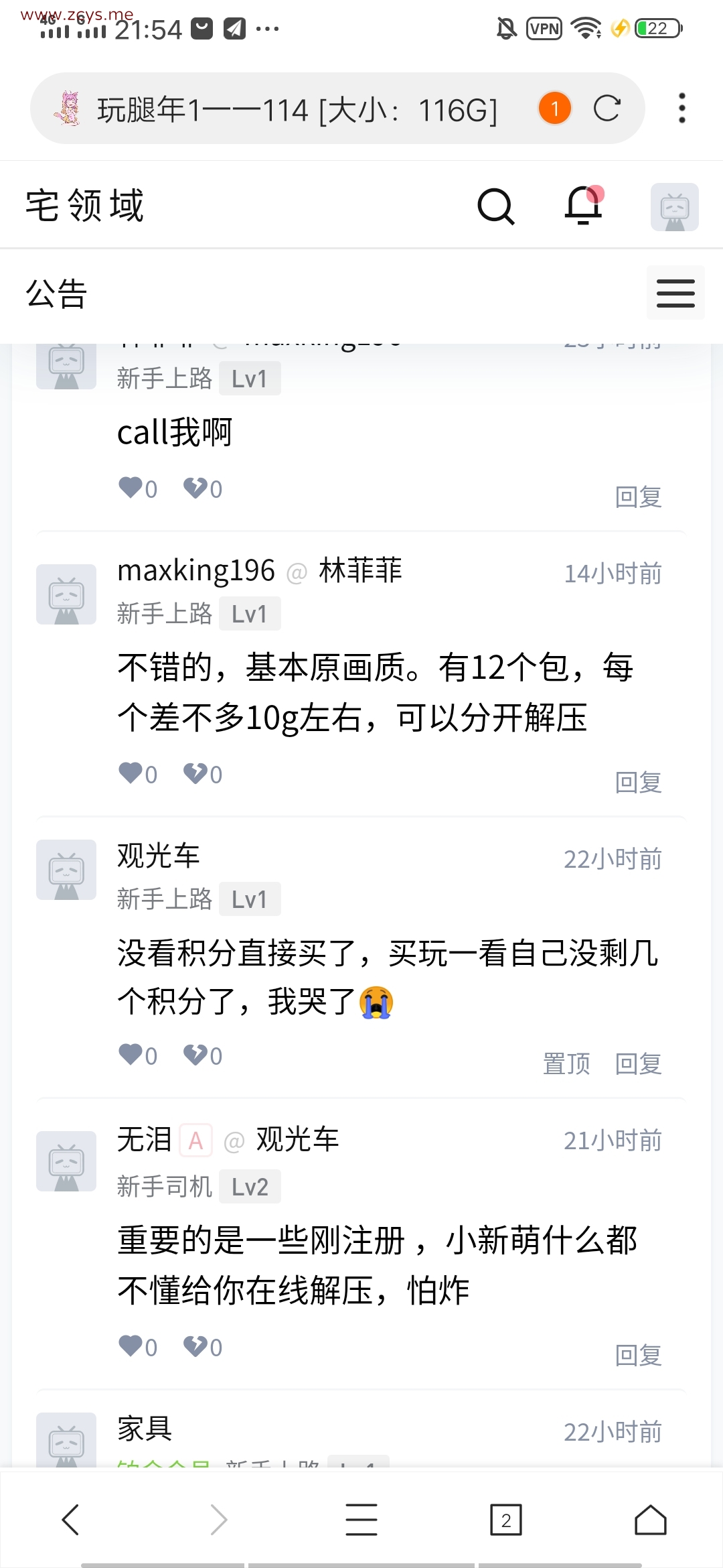 水淼，所有集合[34G]文件较多体积较大炸不补