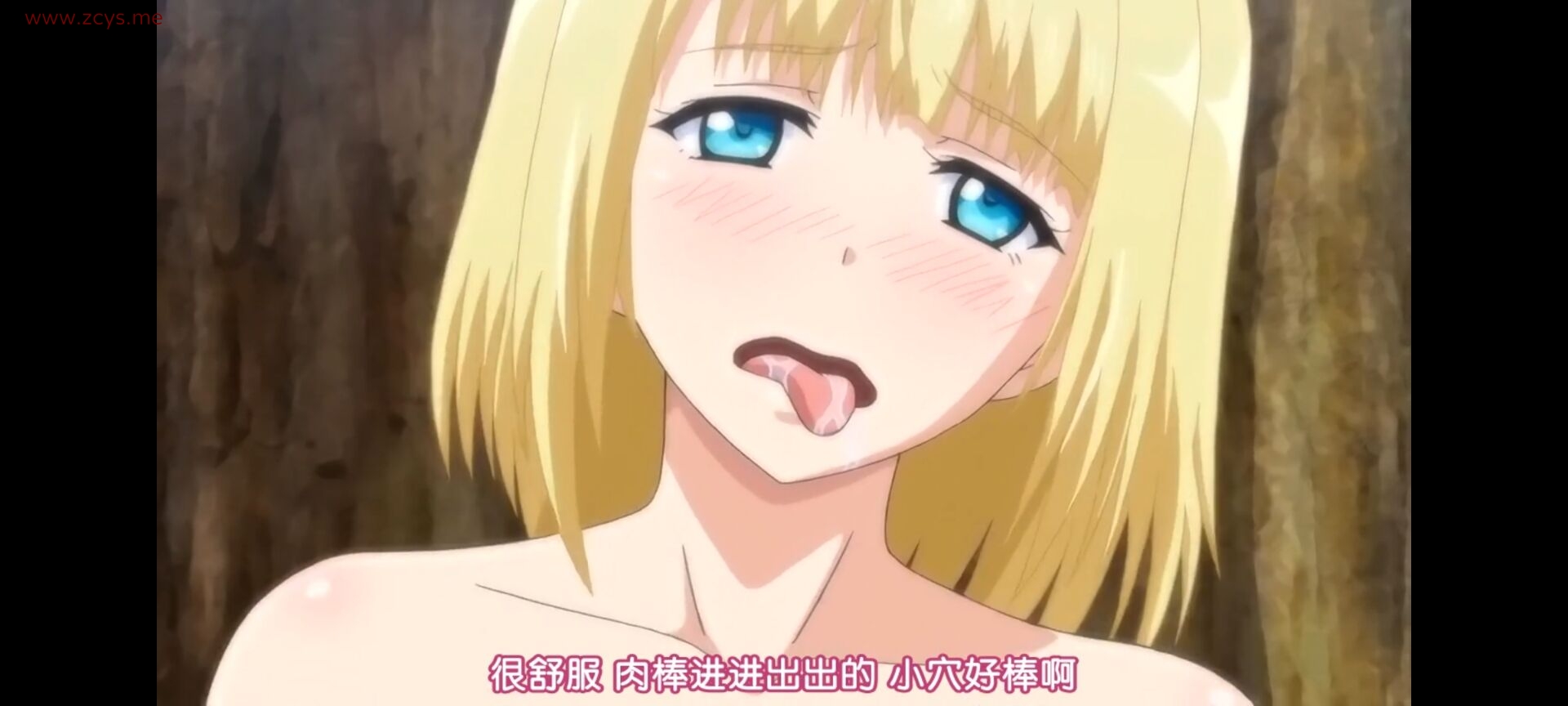 片田舎に嫁いできた○シア娘(嫁到偏僻乡村的夏日少女)4V 1.13G 全译