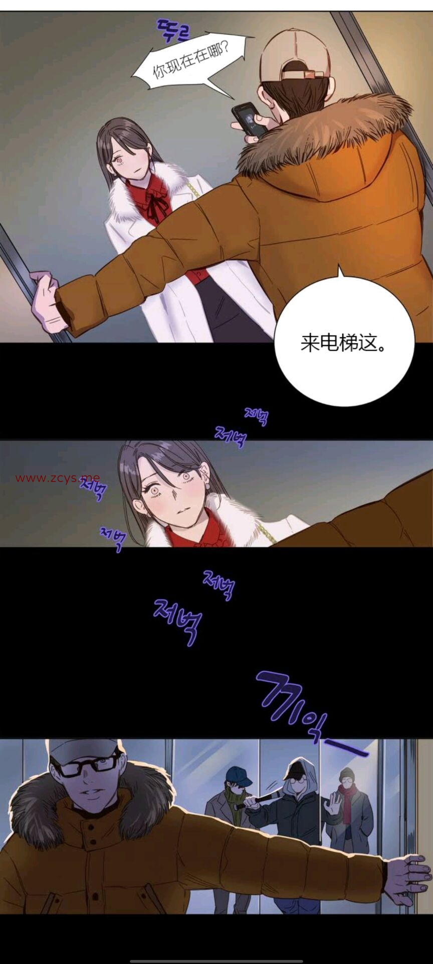 [韩漫]赎罪营1-59（含后记）.已完结 617MB