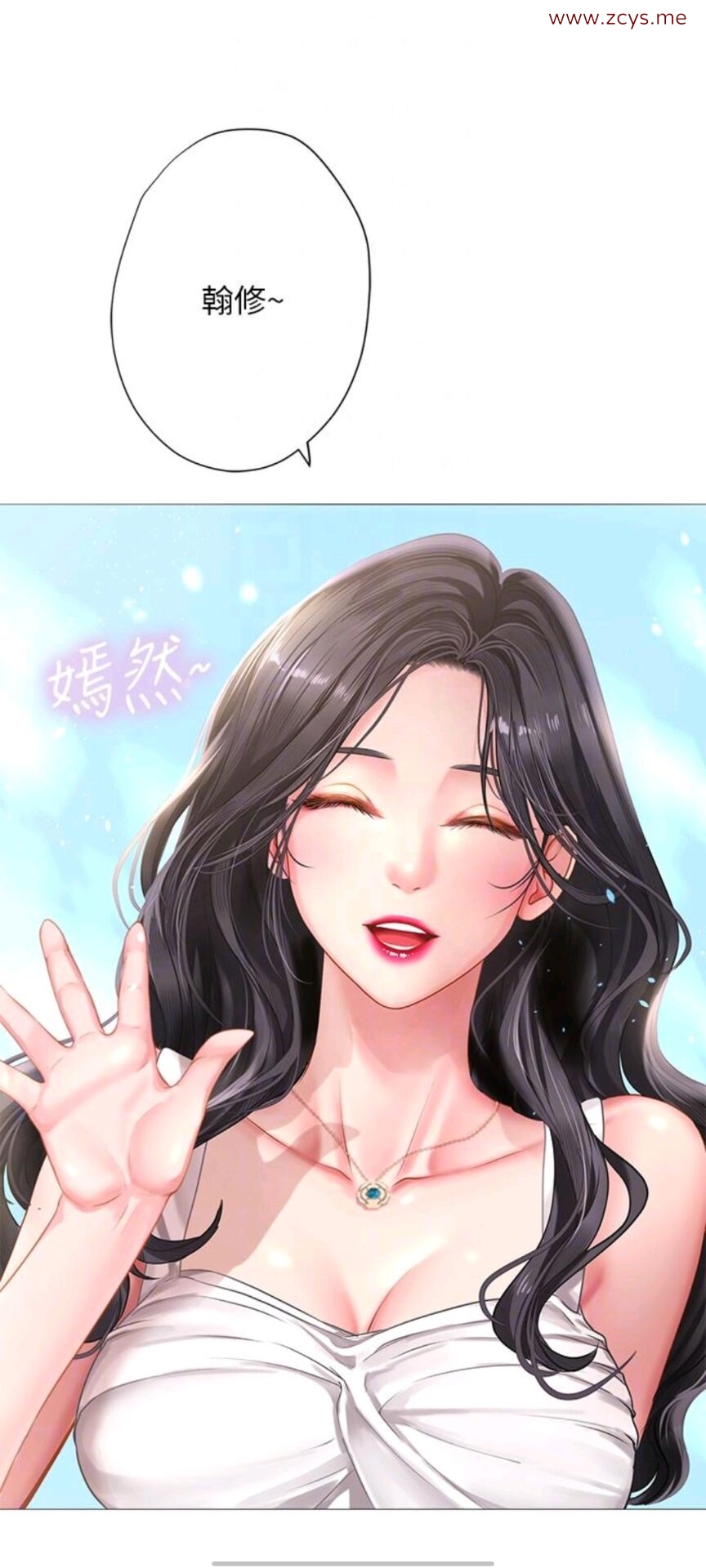 享乐补习街 1-101话（PDF）版+后记[完结]