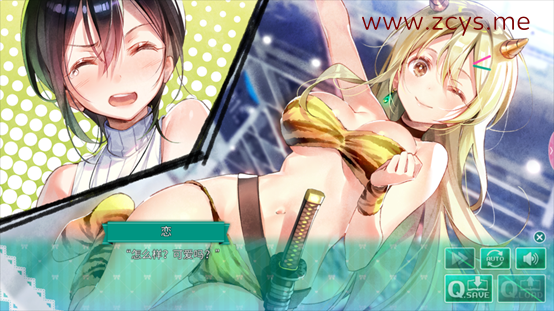 [PC][GAL]【百合】【一生推不如一生恋】