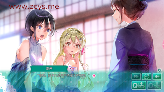 [PC][GAL]【百合】【一生推不如一生恋】