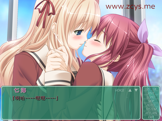 [PC][GAL]【花吻之上1】