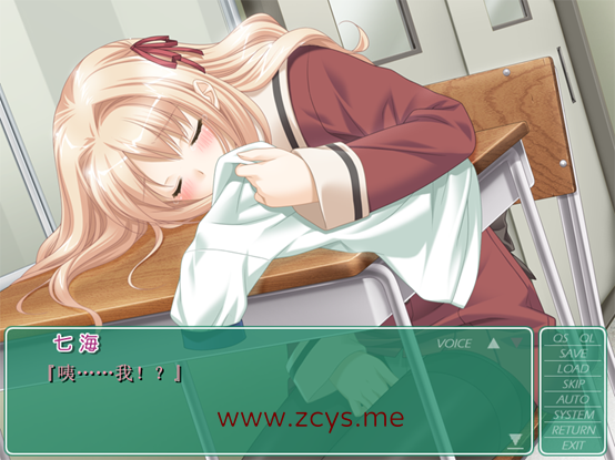 [PC][GAL]【花吻之上1】