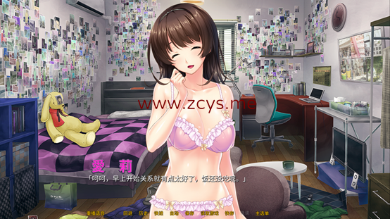 [ADV][拔作]【病娇姐姐的*爱囚禁】