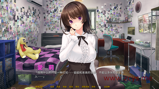 [ADV][拔作]【病娇姐姐的*爱囚禁】