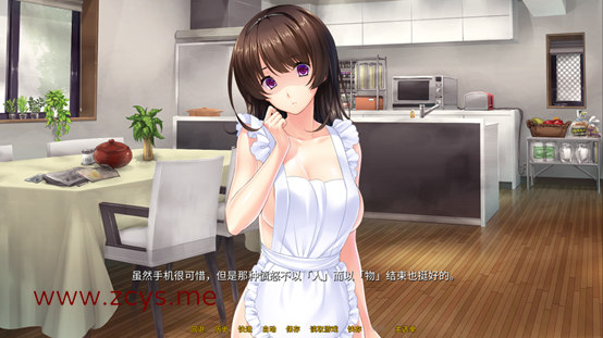 [ADV][拔作]【病娇姐姐的*爱囚禁】