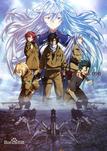 【6.20GB】【秒链直传】【繁中】-86-不存在的战区 动画全集