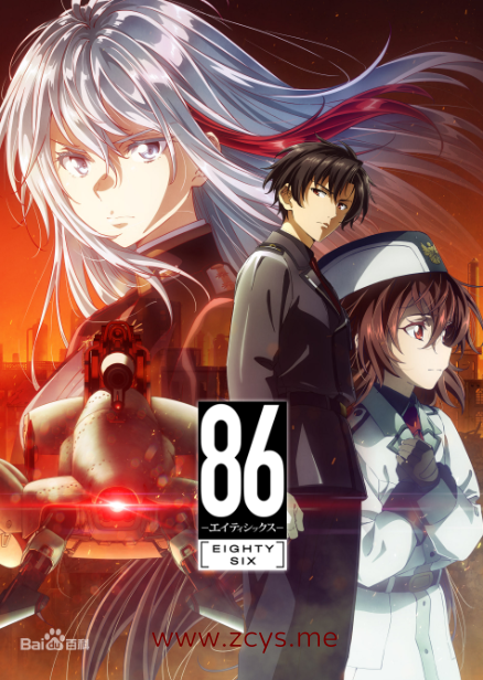 【6.20GB】【秒链直传】【繁中】-86-不存在的战区 动画全集