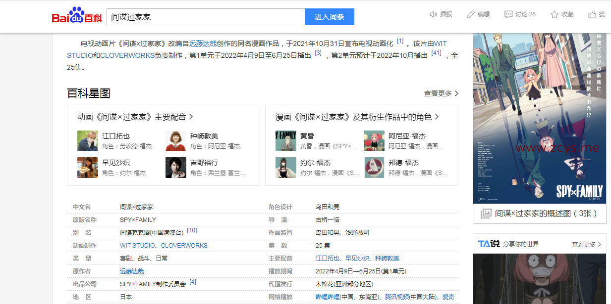 【9.08GB】【秒链直传】【简中】无职转生~到了异世界就拿出真本事 动画全集