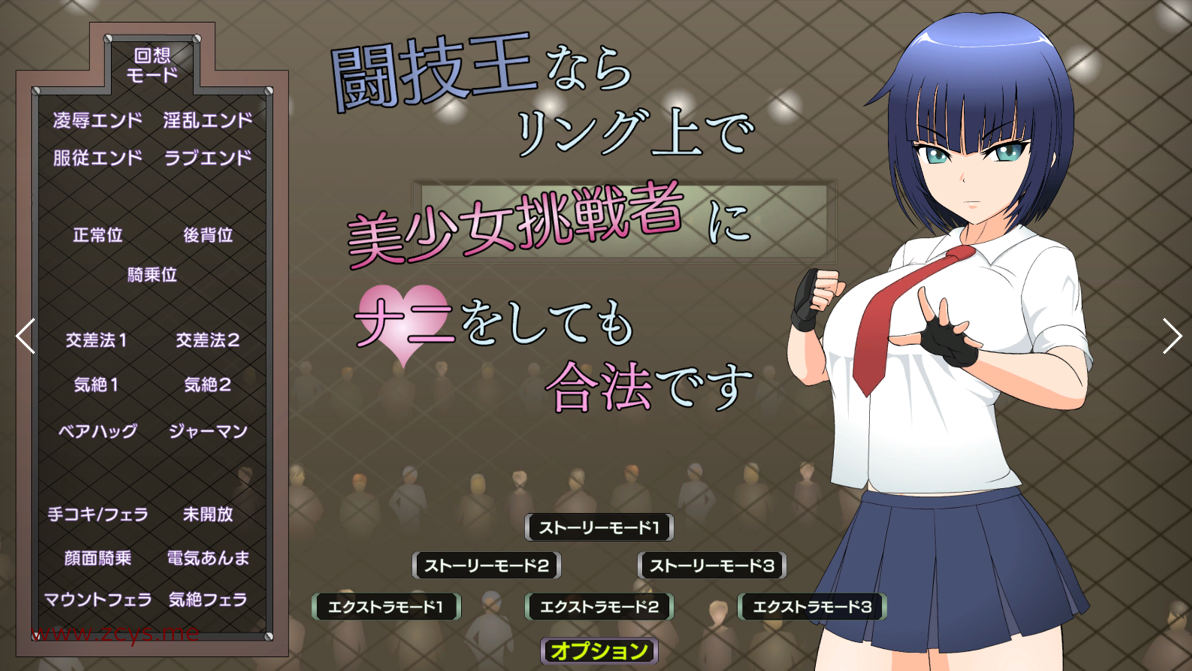 【SLG/生肉】jsk 8月新作+全CG存档