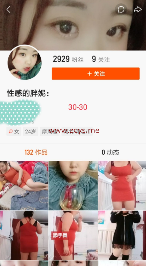 快手-性感的胖妞- 150斤的大胖妞，巨臀大奶、黄瓜自慰、和老公啪啪福利11V 682m