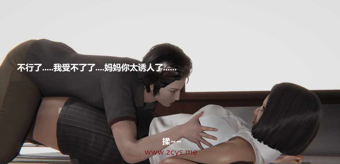 【3D彩漫】国产乱伦剧情 坏掉的妈妈01-24完整版 2.08G