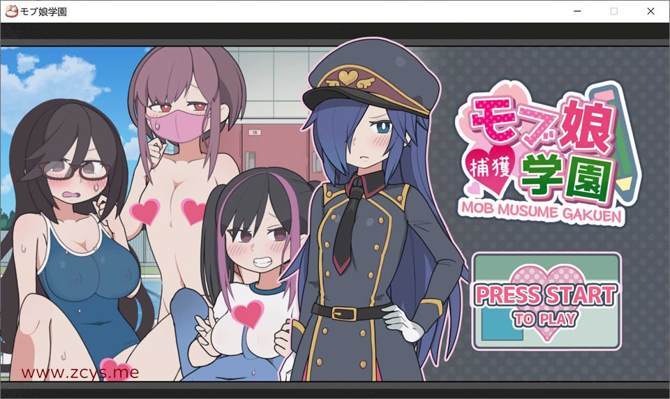 检查身体：女学生捕捉学院 官方中文版[8月新作]