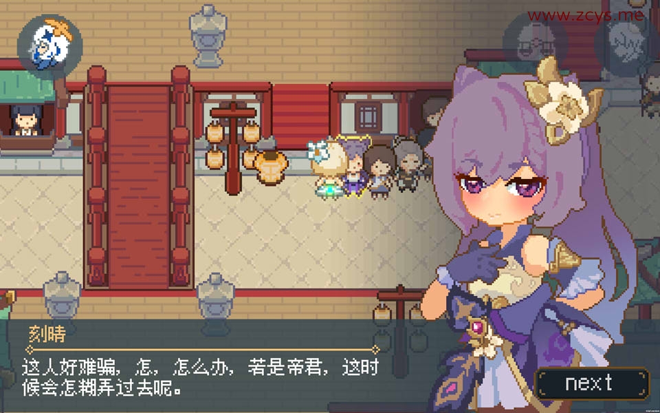[国产] 原神~但是是像素版！！！Ver1.03 官方中文硬盘版[新作/150M]