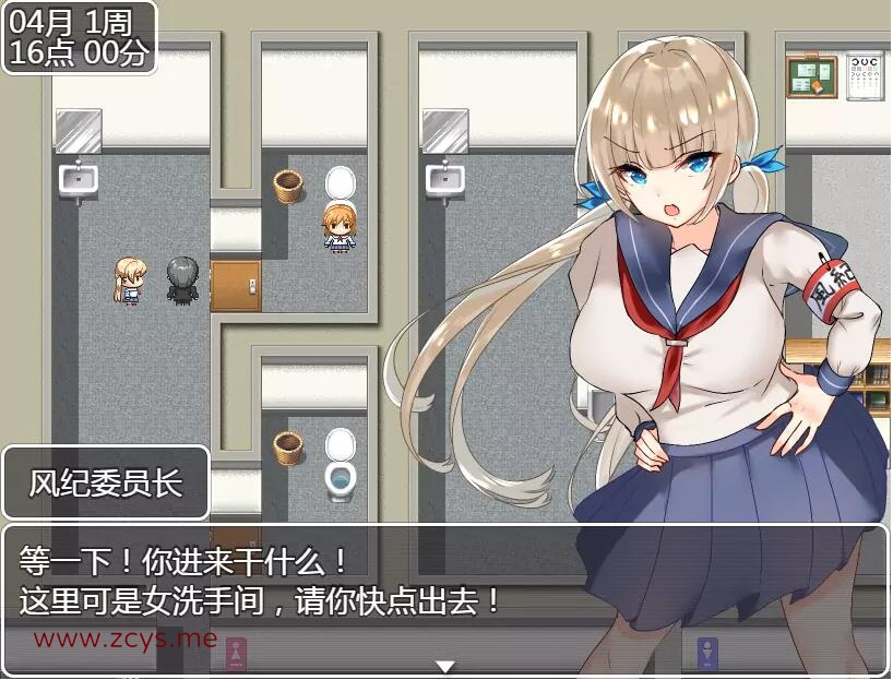 和巨乳汝K们爱爱来度过高中生活的游戏