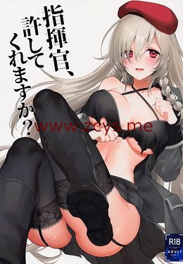 消火器 本子合集