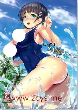 河瀬セイキ 本子合集