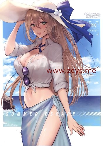 消火器 本子合集