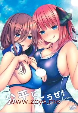 缶子 本子合集