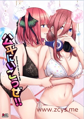 缶子 本子合集