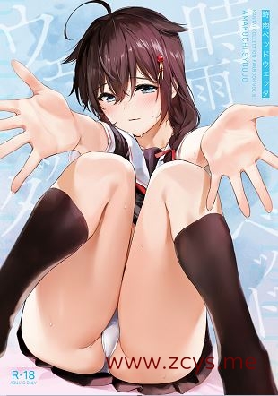 うまくち醤油 本子合集