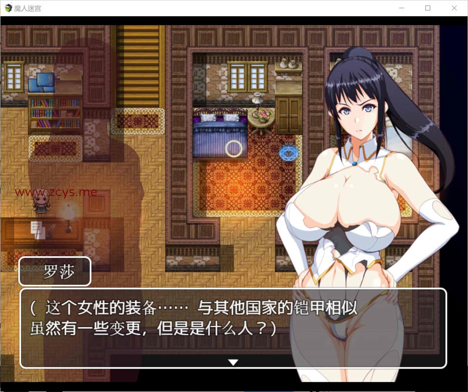 [RPG/汉化]母亲与地牢~遥远的魔法石 （云翻汉化  全CG存档）